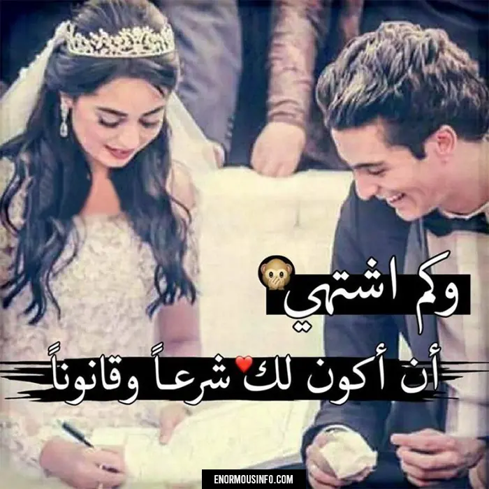 صور حب